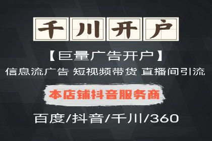 百度关键词推广价格揭秘：从零到百万流量的成本分析